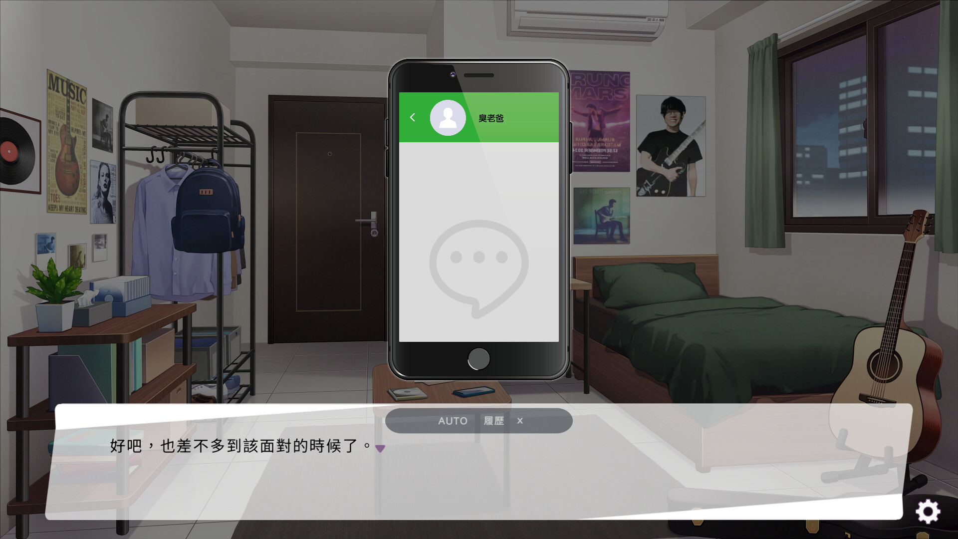 與我簽約吧！~愛與夢想的主旋律~ screenshot 5