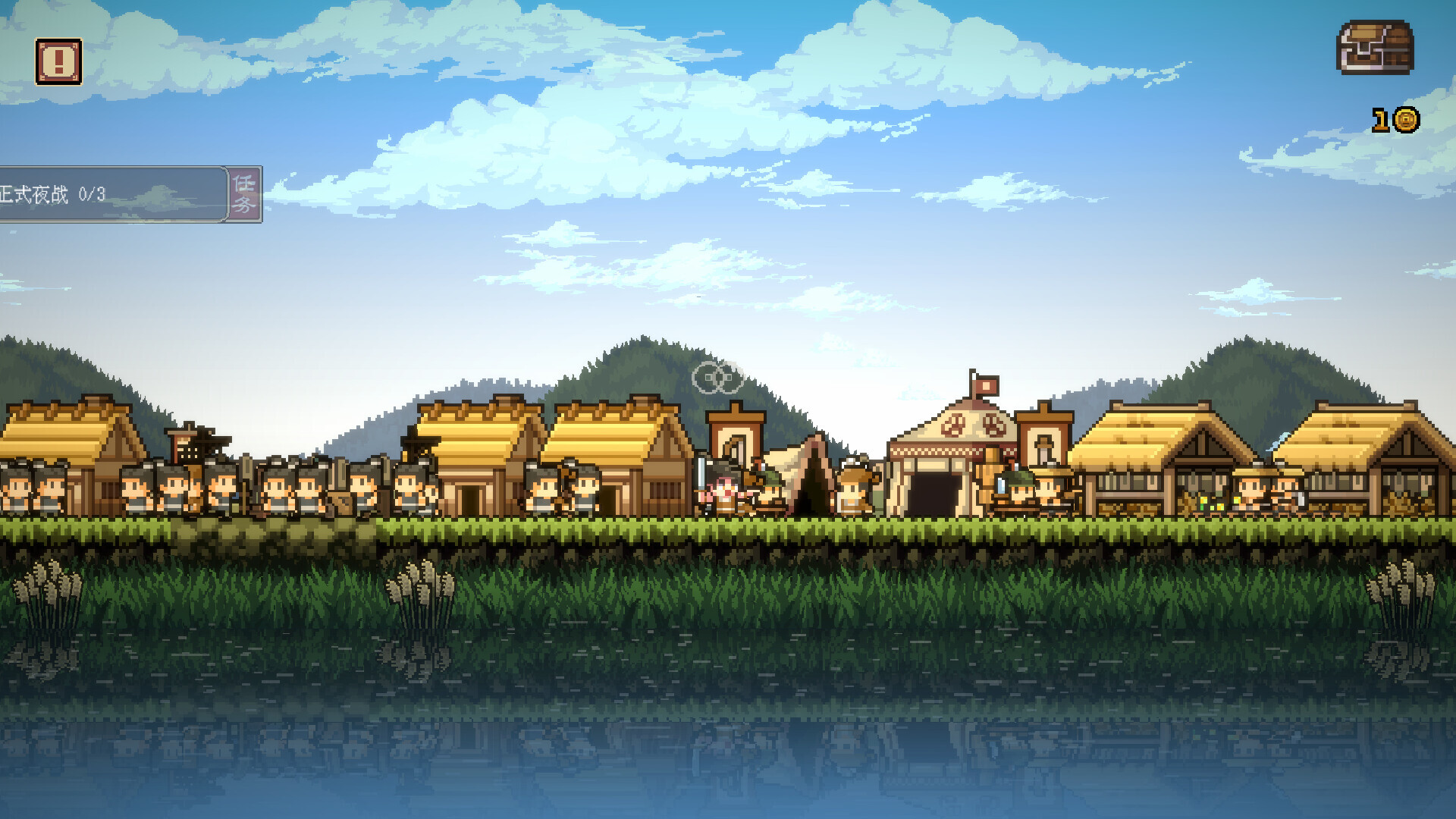 Change Dynasties screenshot 2