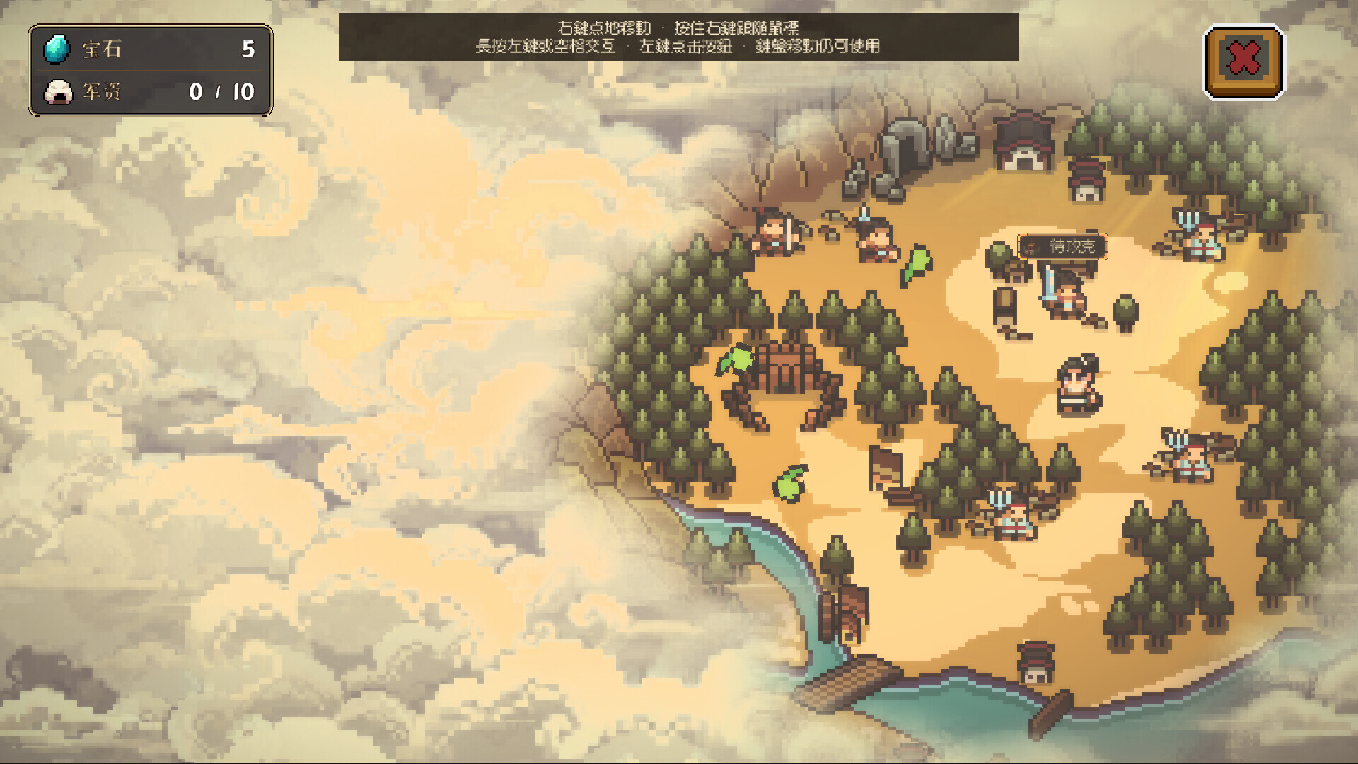 Change Dynasties screenshot 3
