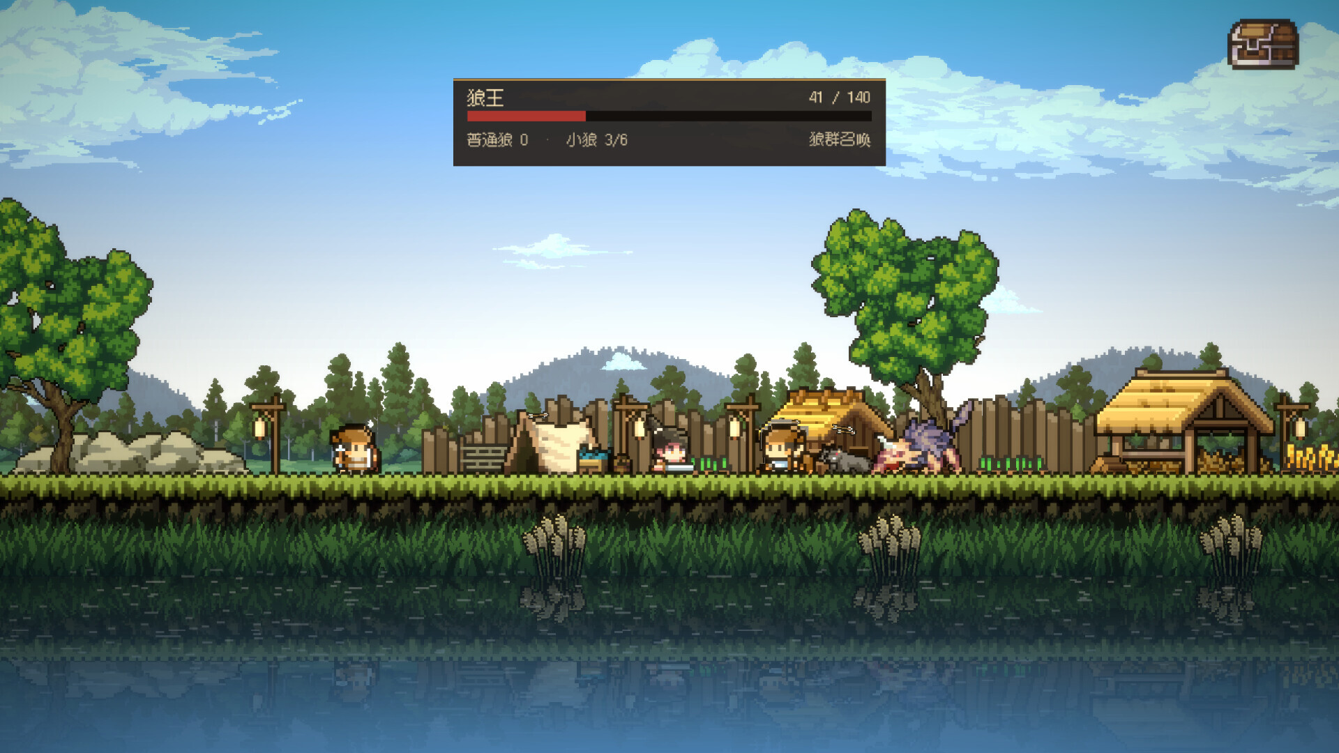 Change Dynasties screenshot 5