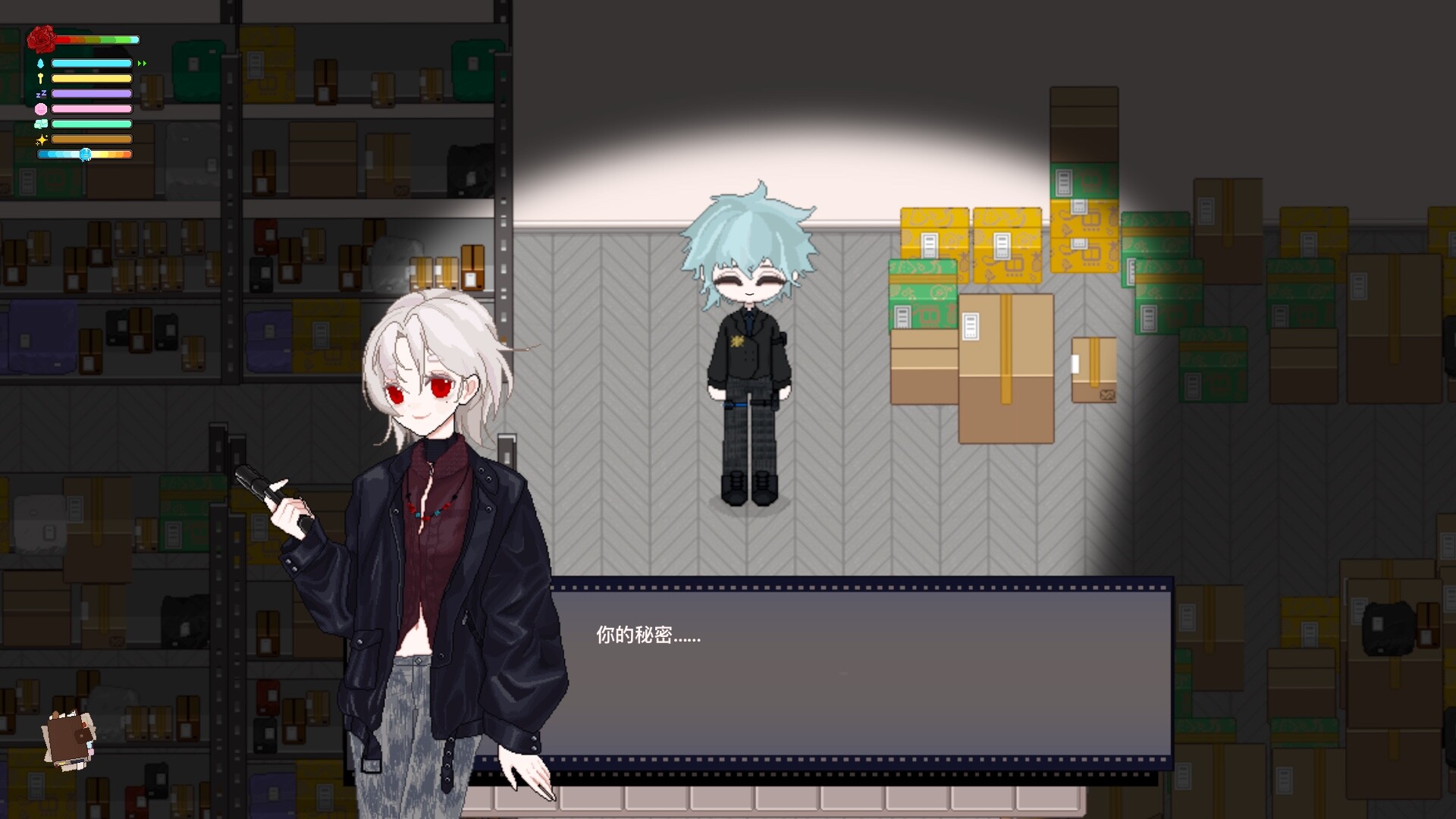 末世囤囤鼠 screenshot 3