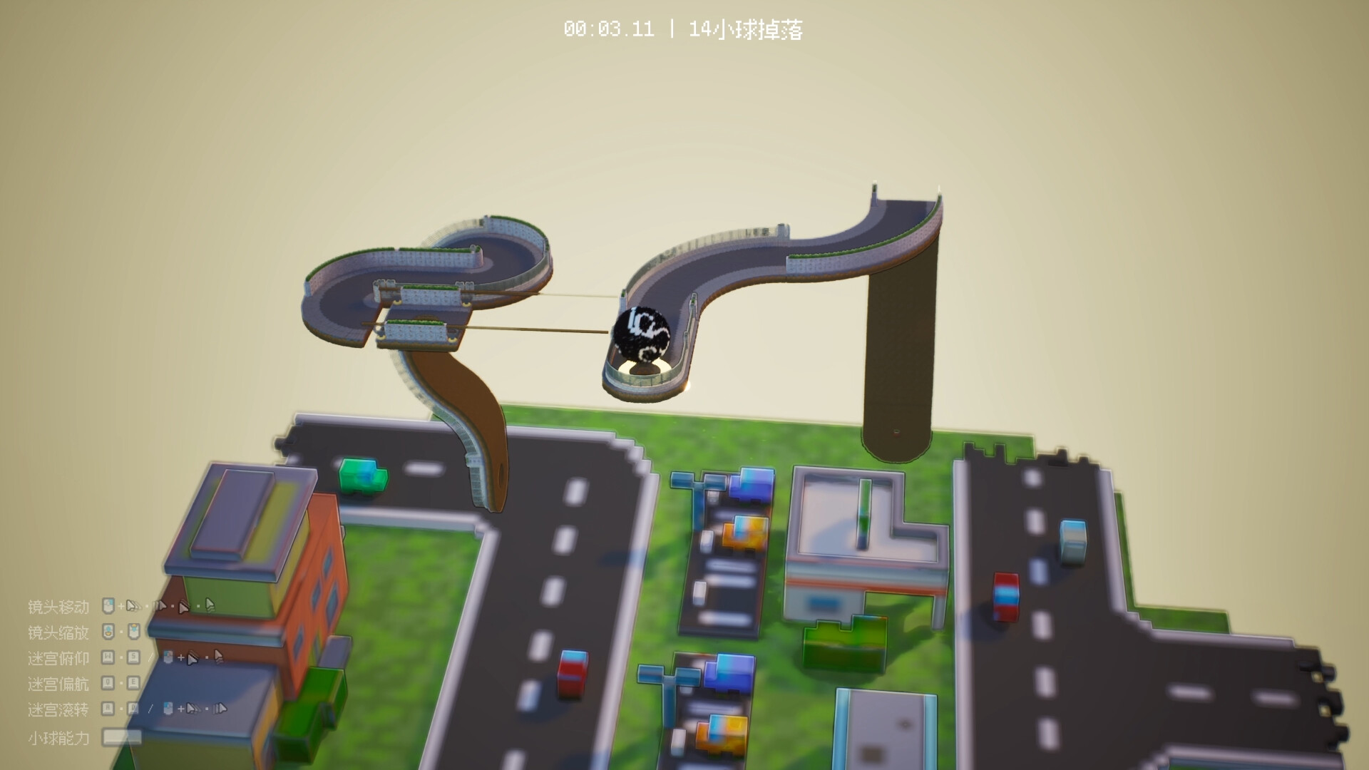 Ball Maze screenshot 5