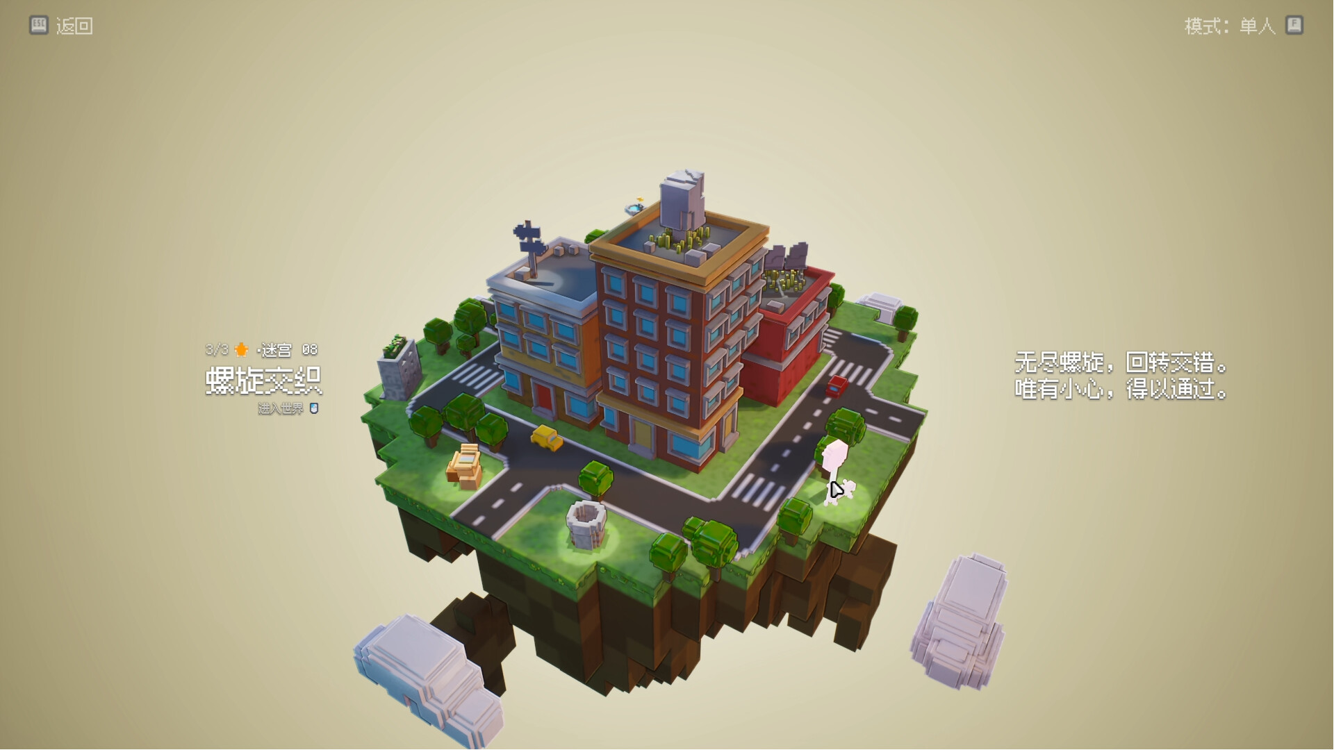 Ball Maze screenshot 3