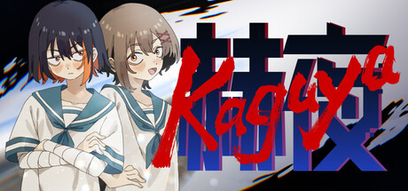 Cover art from Kaguya