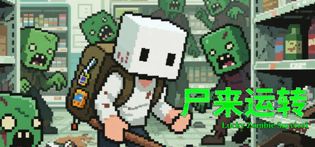 尸来运转-Lucky Zombie Survival