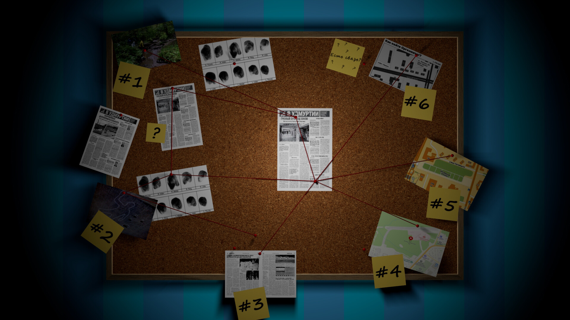 College Simulator: Who is the Killer? screenshot 3