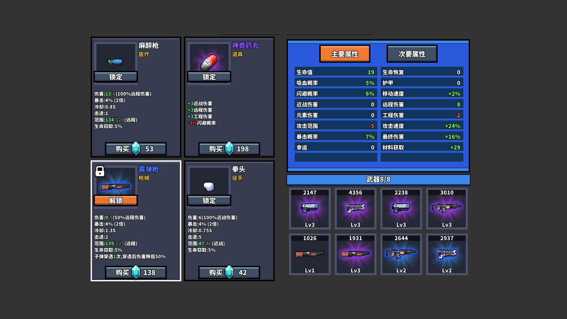Paperdream screenshot 5
