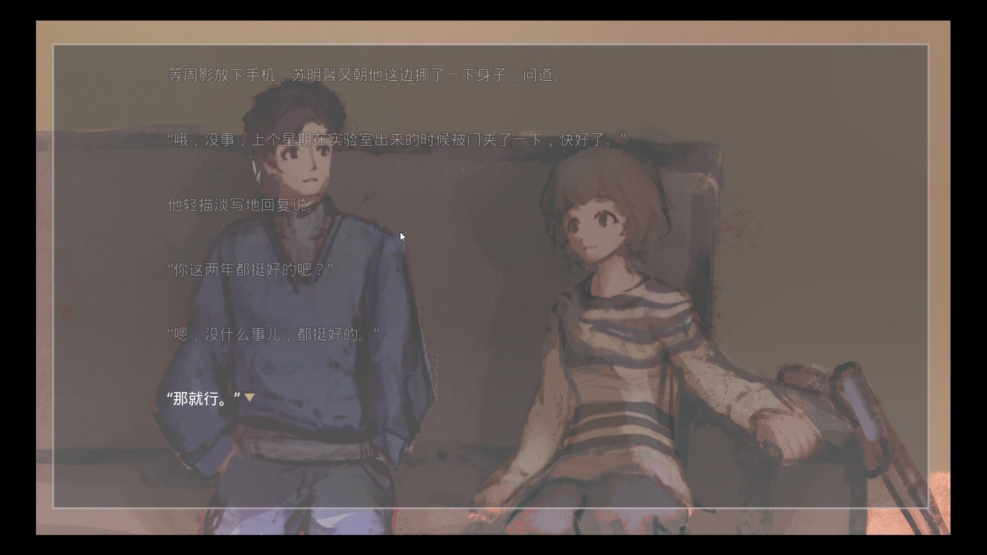 Trailer poster