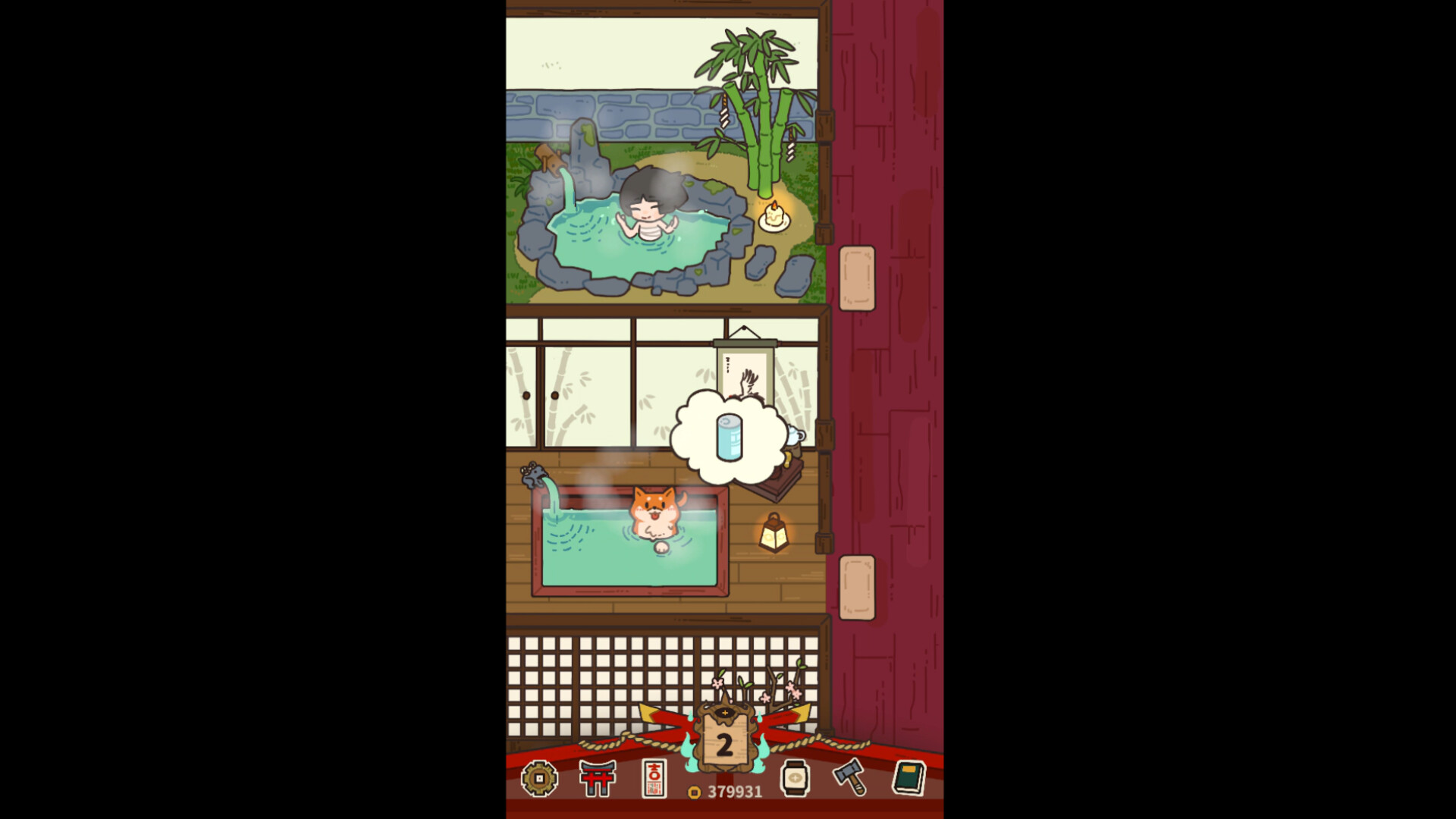 Yokai Onsen screenshot 2