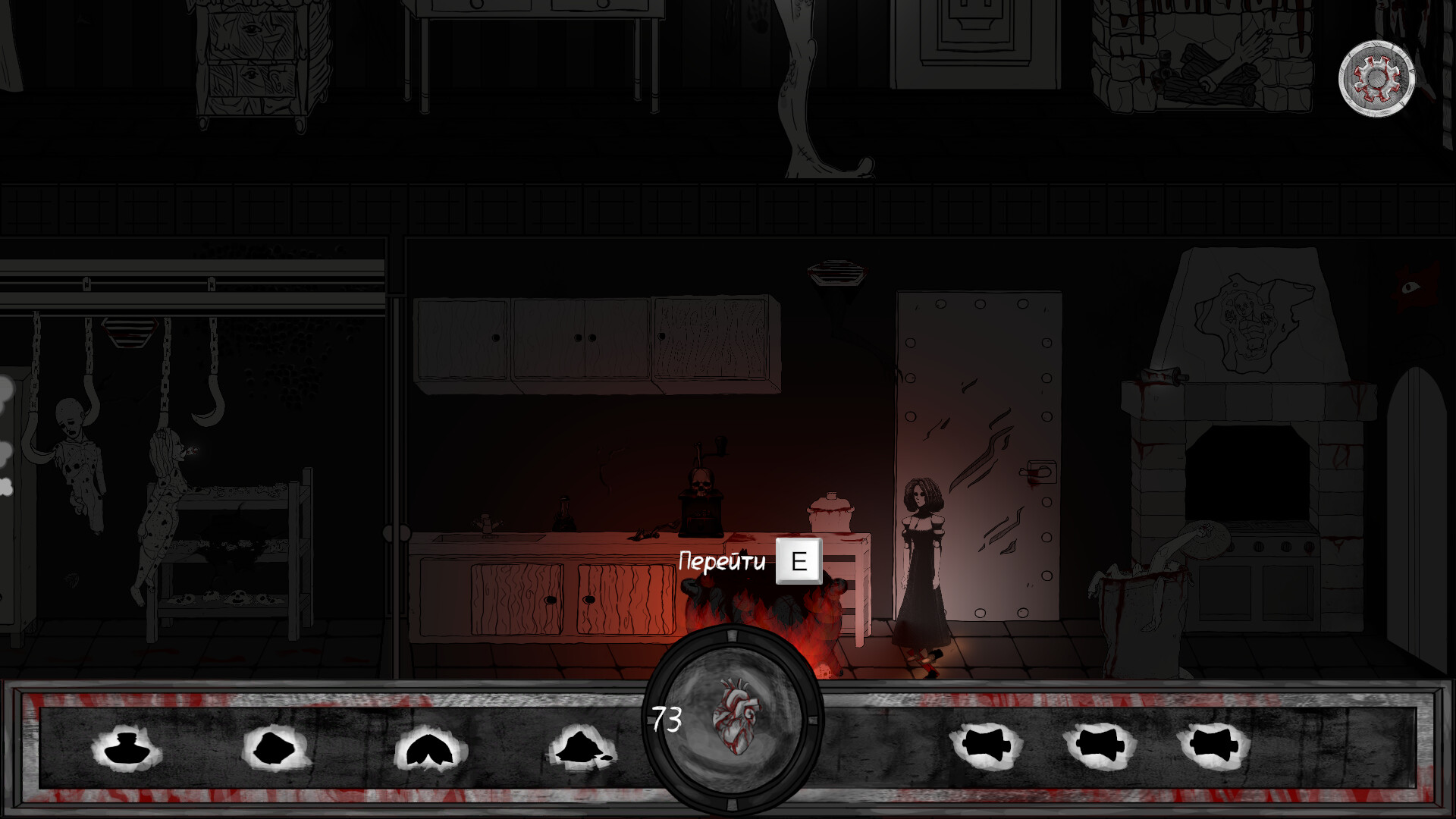 Hotel Hellion trailer
