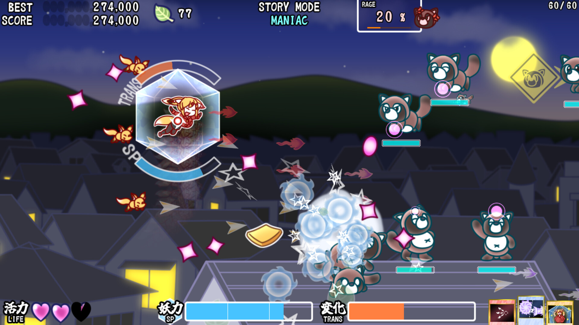 Fox Flare Night trailer