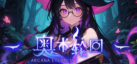 Arcane Eternity