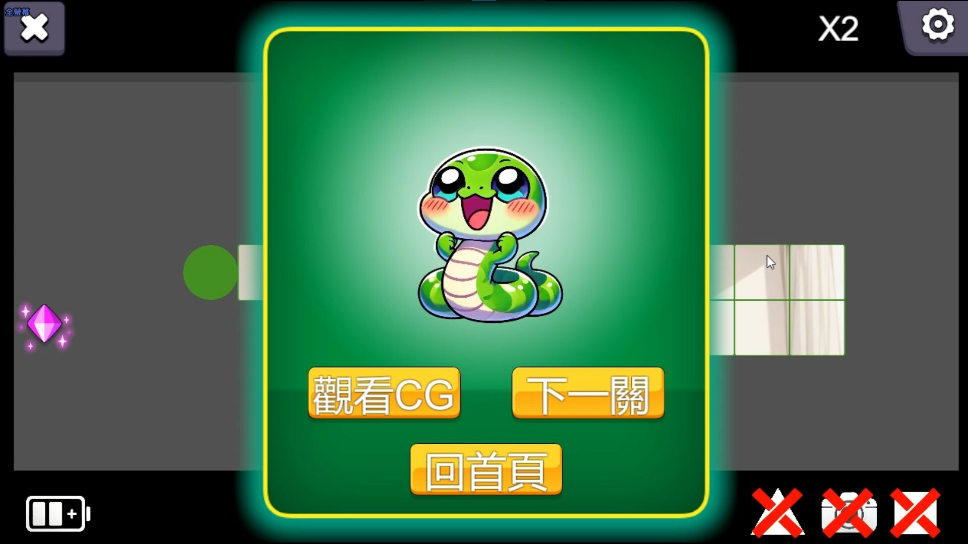 MEDUSA screenshot 3