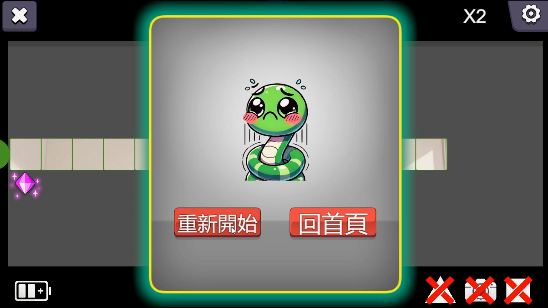 MEDUSA screenshot 4