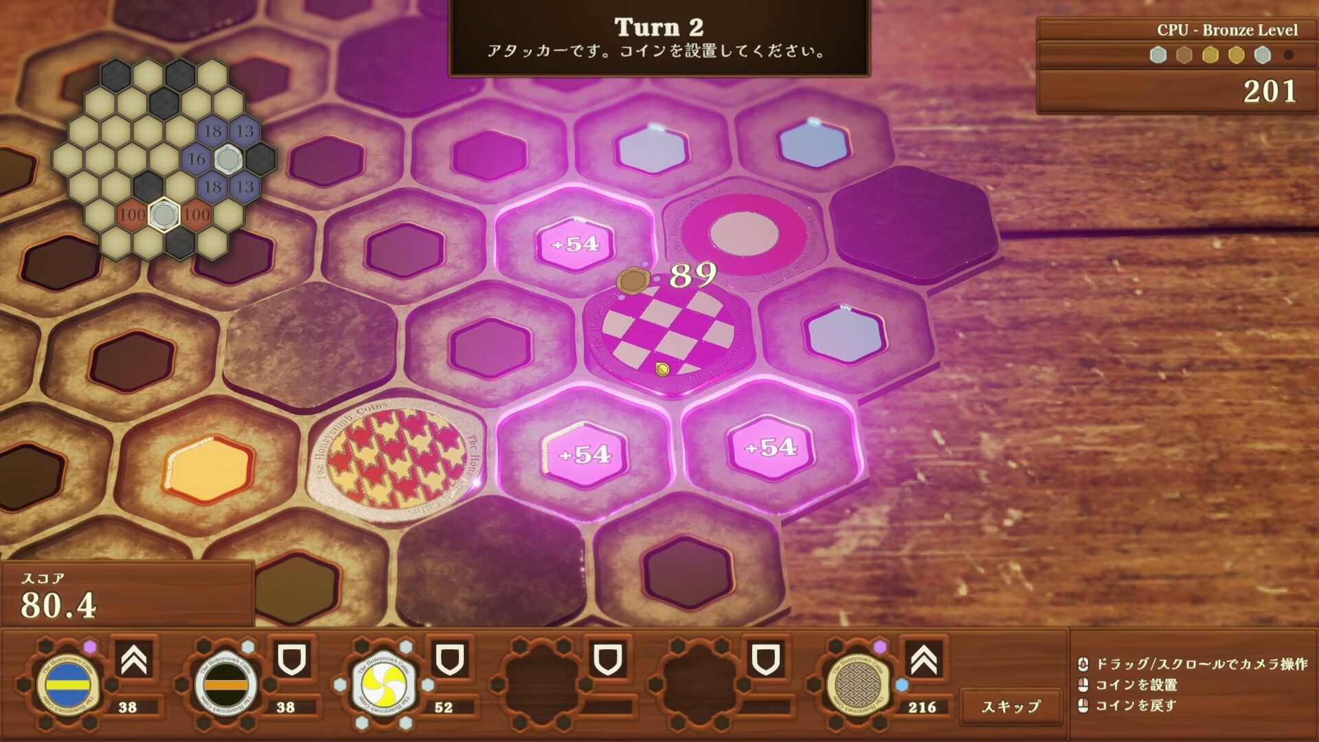 Honeycomb Coins trailer