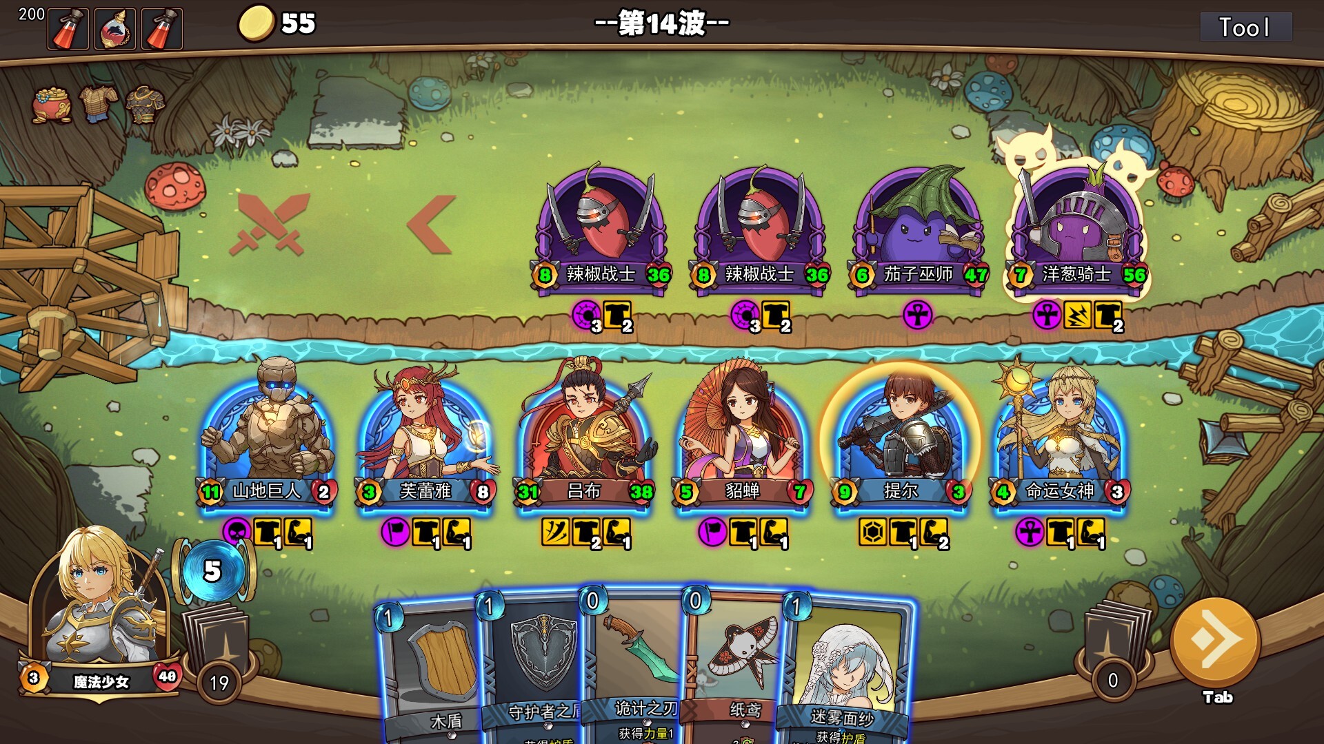 Desting Clash screenshot 3
