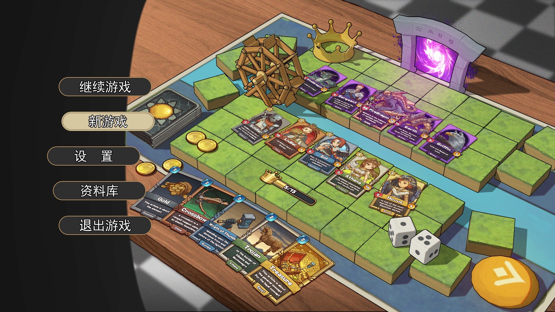 Desting Clash screenshot 1