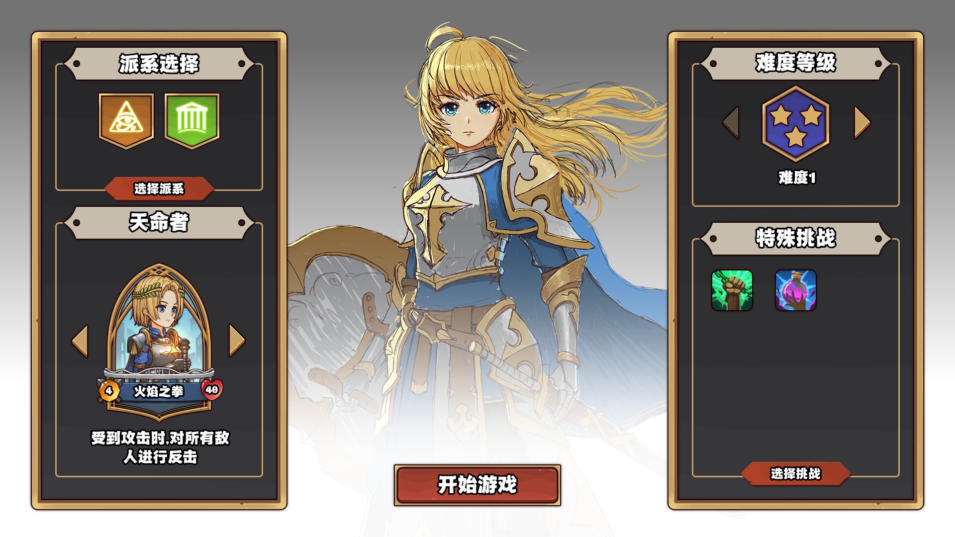 Desting Clash screenshot 2