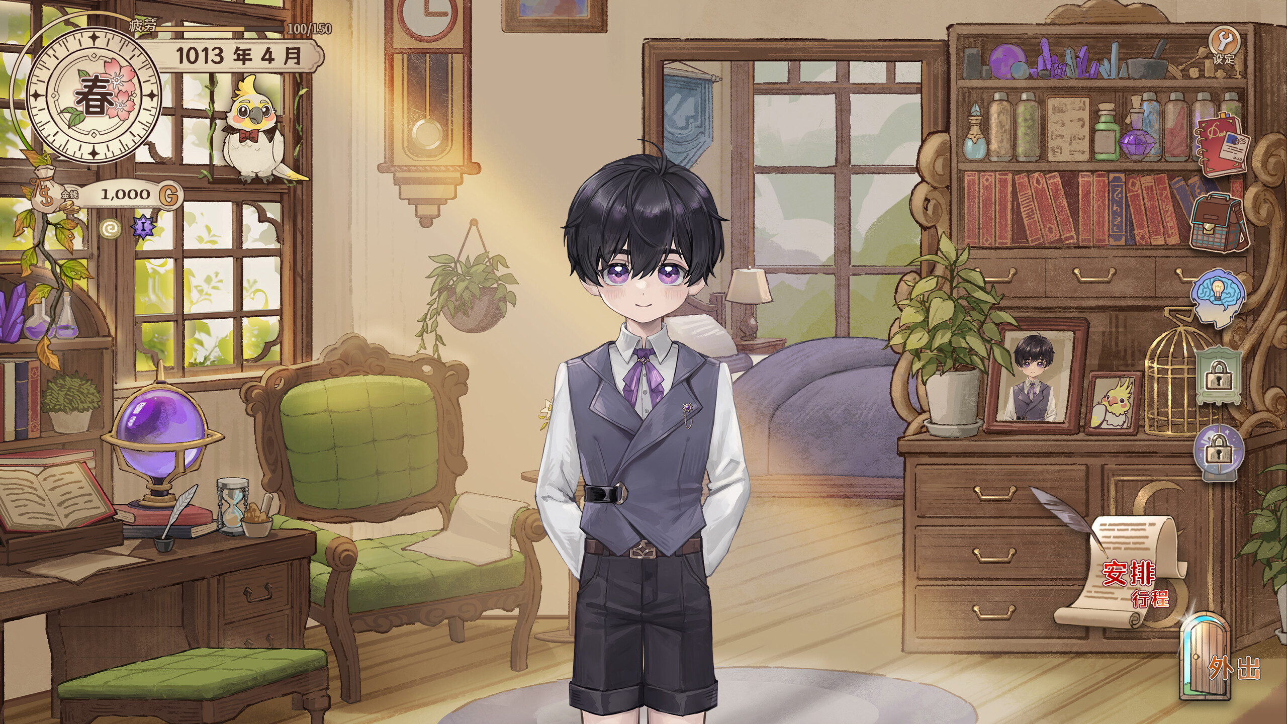 Formula of the witch: be with light screenshot 1
