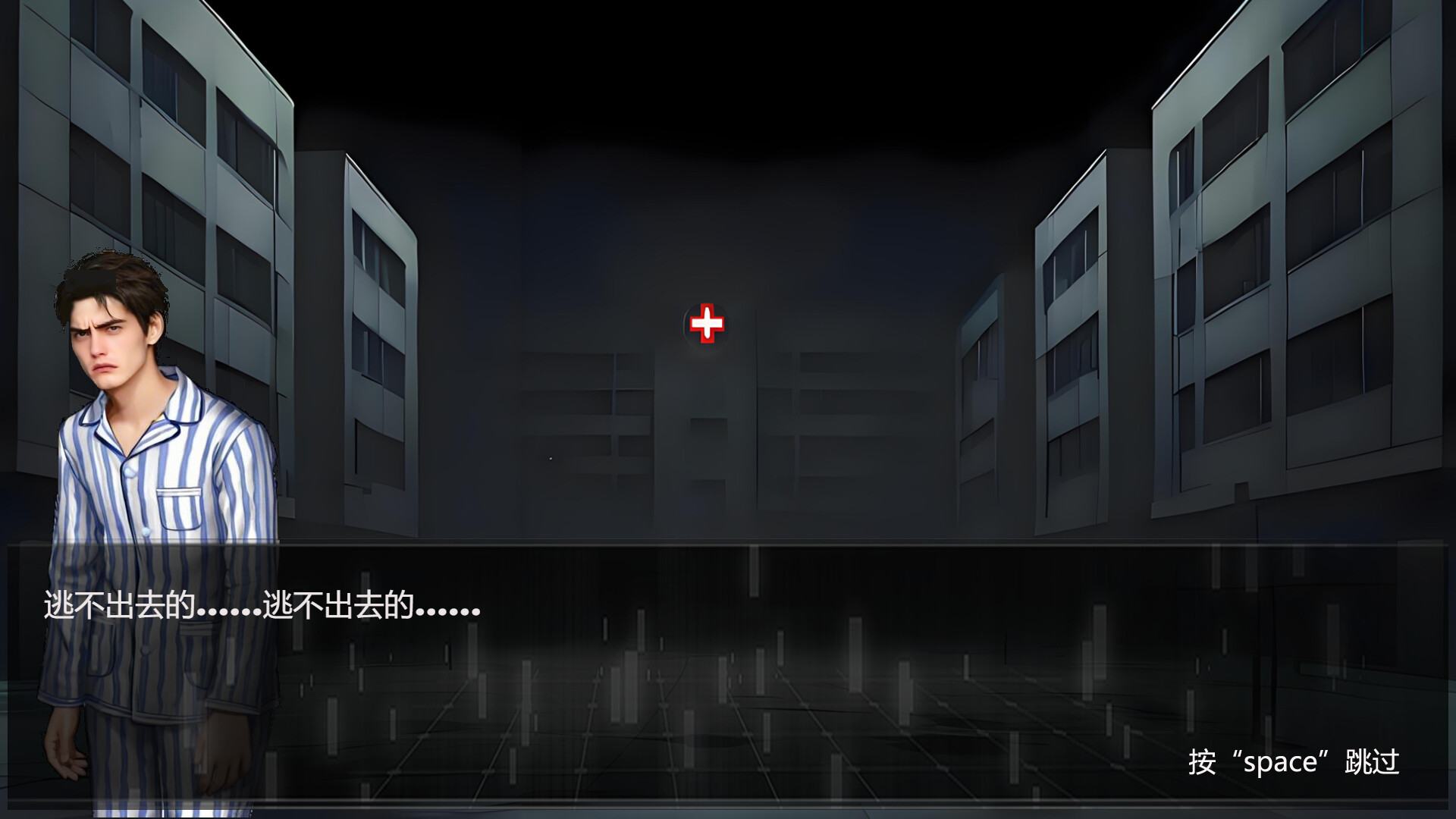 怪谈调查局 screenshot 4