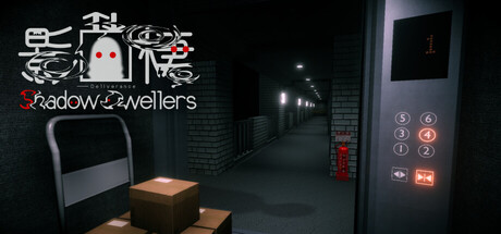 Cover art from Shadow Dwellers – Deliverance