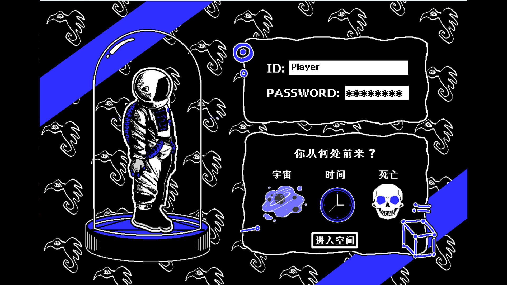 Blue Delta screenshot 3
