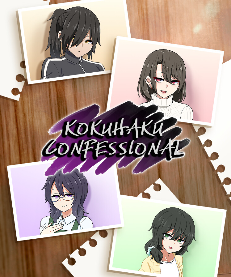Kokuhaku Confessional