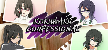 Cover art from Kokuhaku Confessional