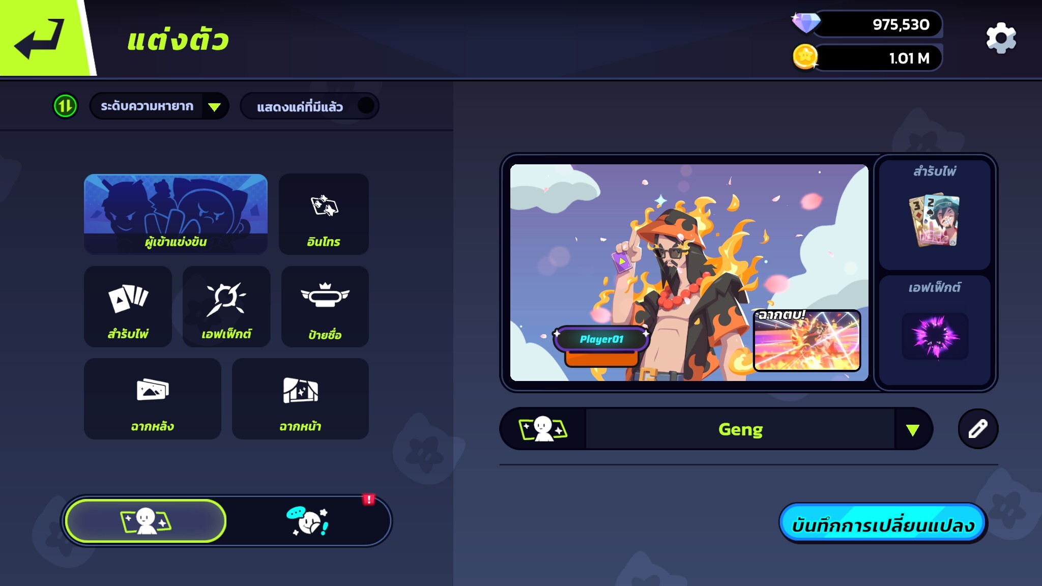 Slap 'em UP! screenshot 3