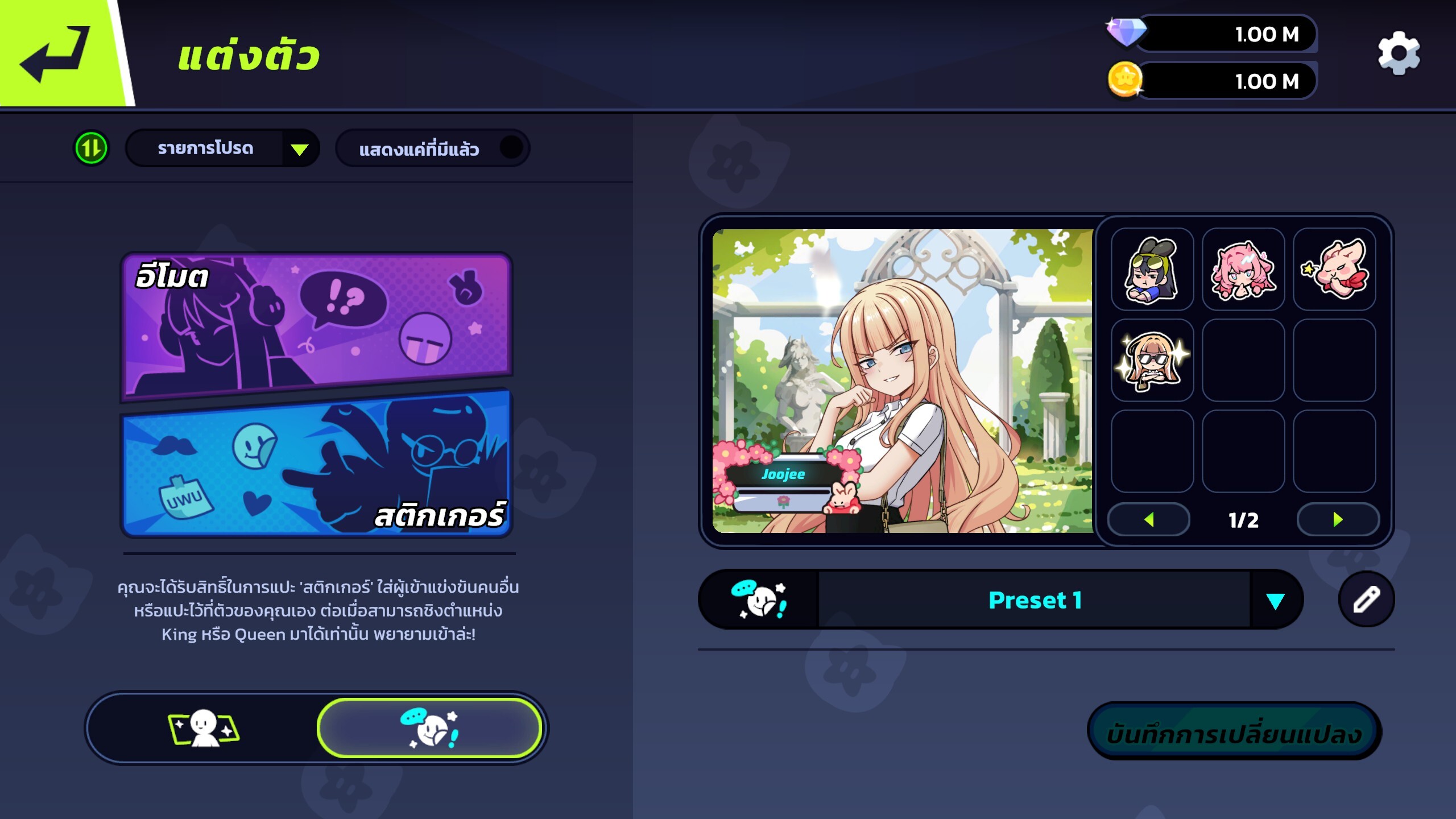 Slap 'em UP! screenshot 3