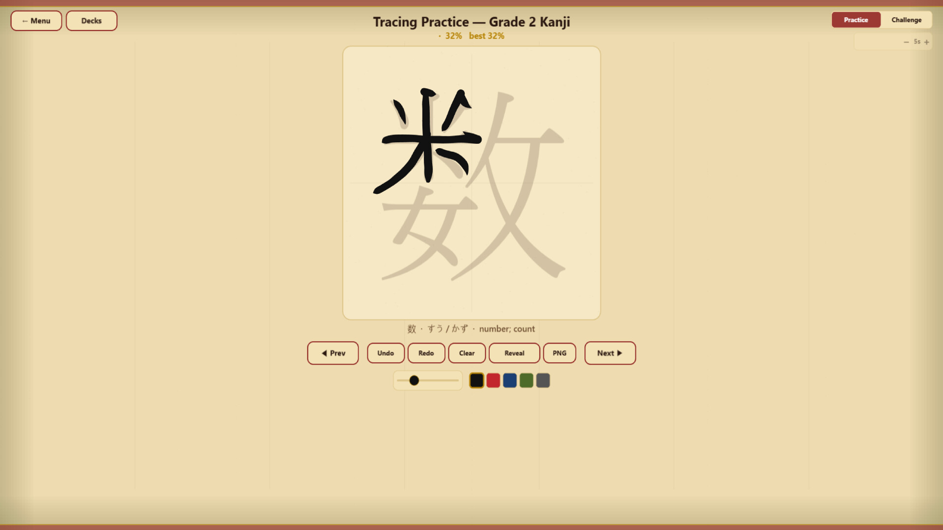 KanjiFlash screenshot 5