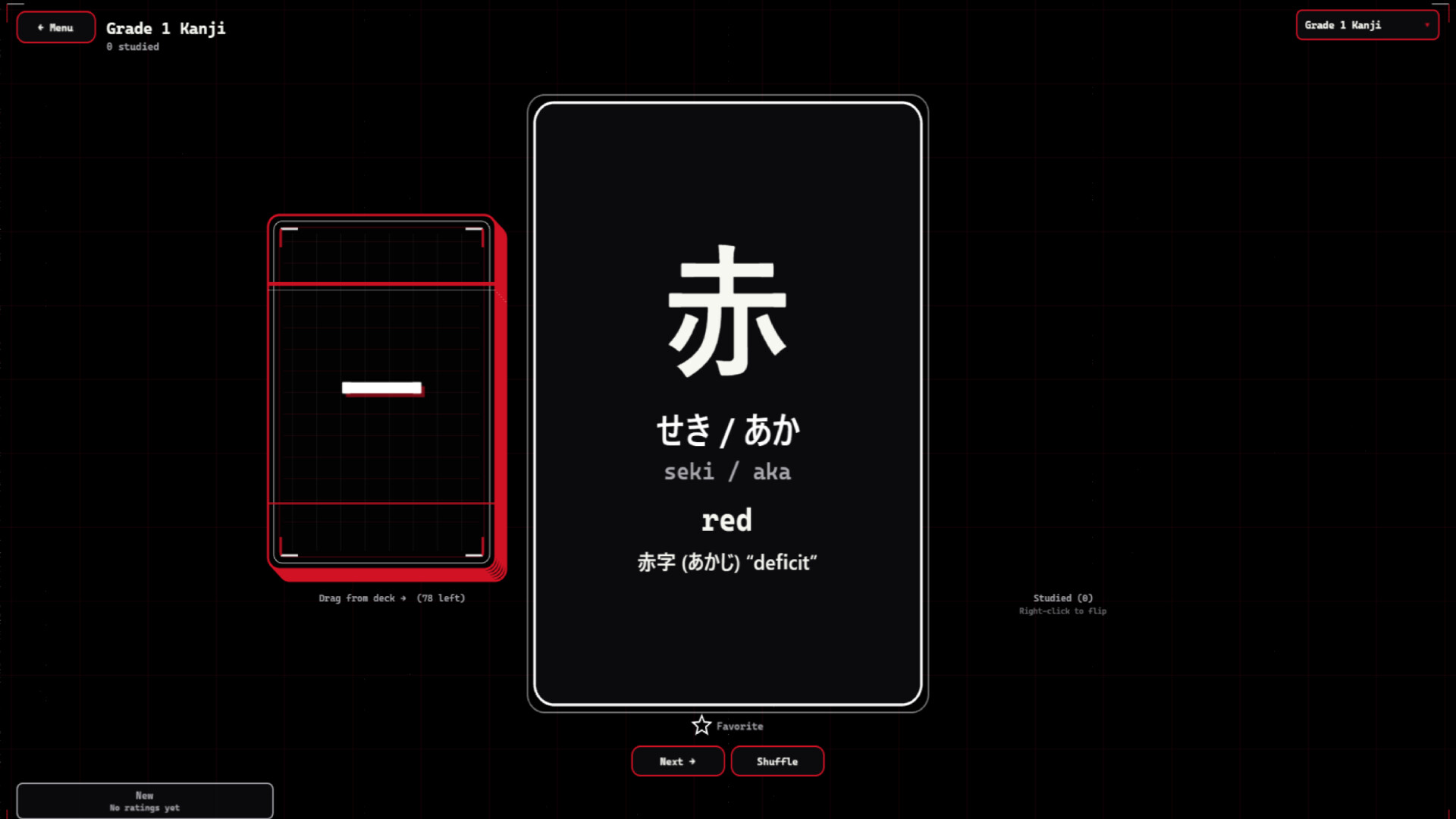 KanjiFlash screenshot 3