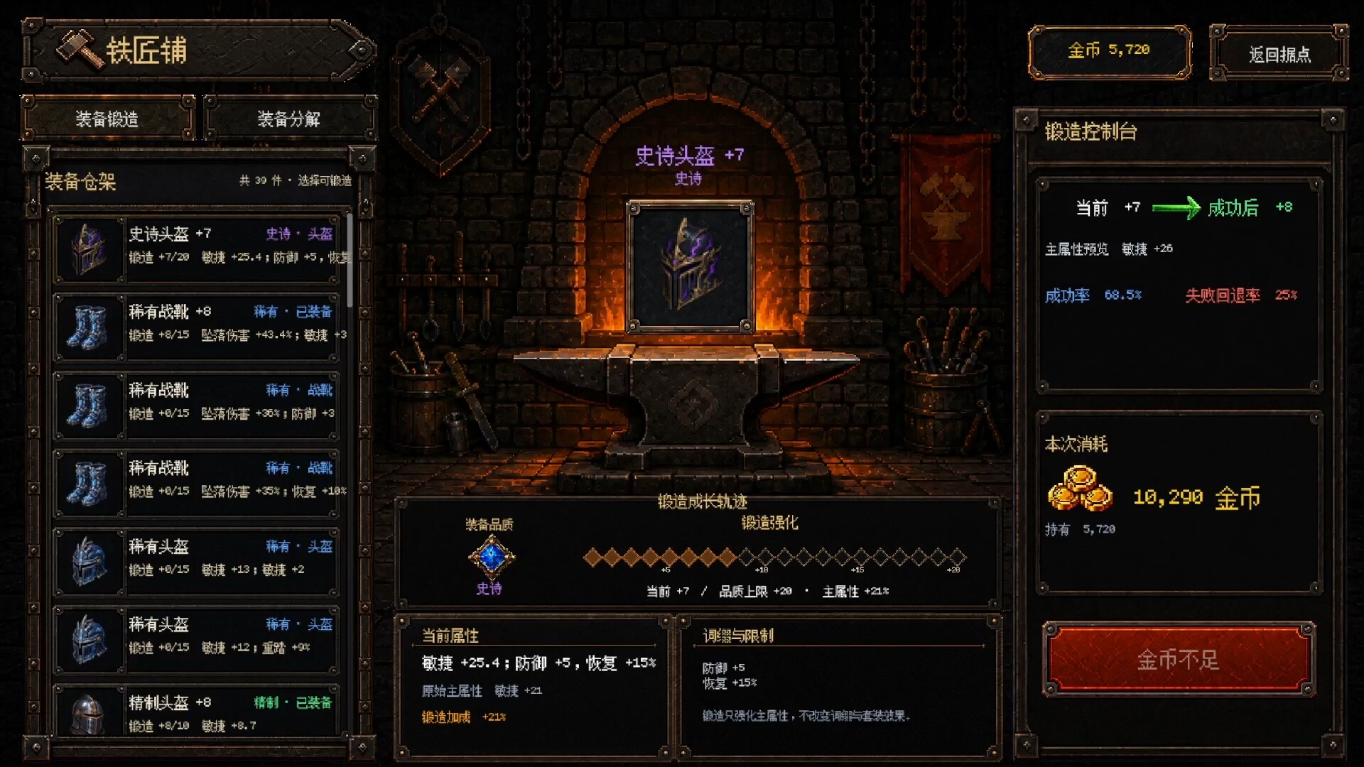 Hundredfold: Hero's Ascent screenshot 4