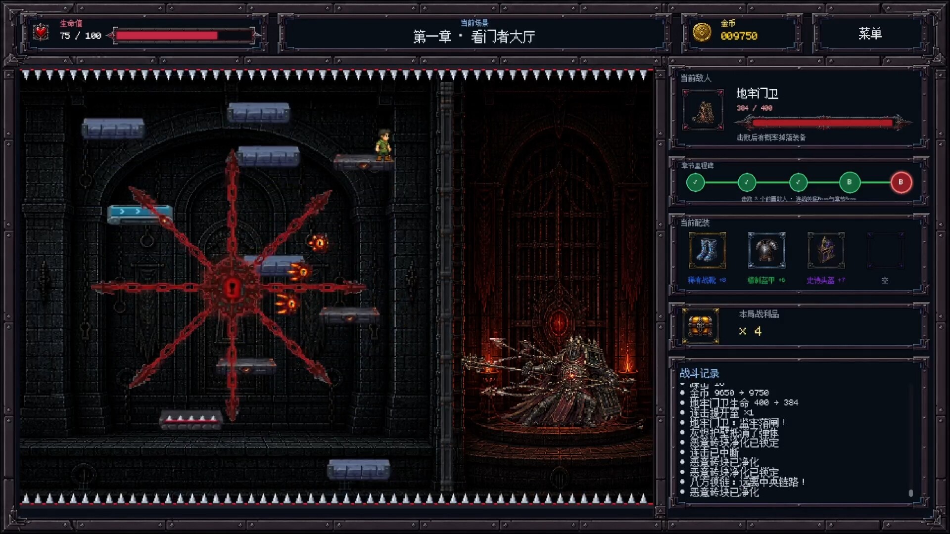 Hundredfold: Hero's Ascent screenshot 3