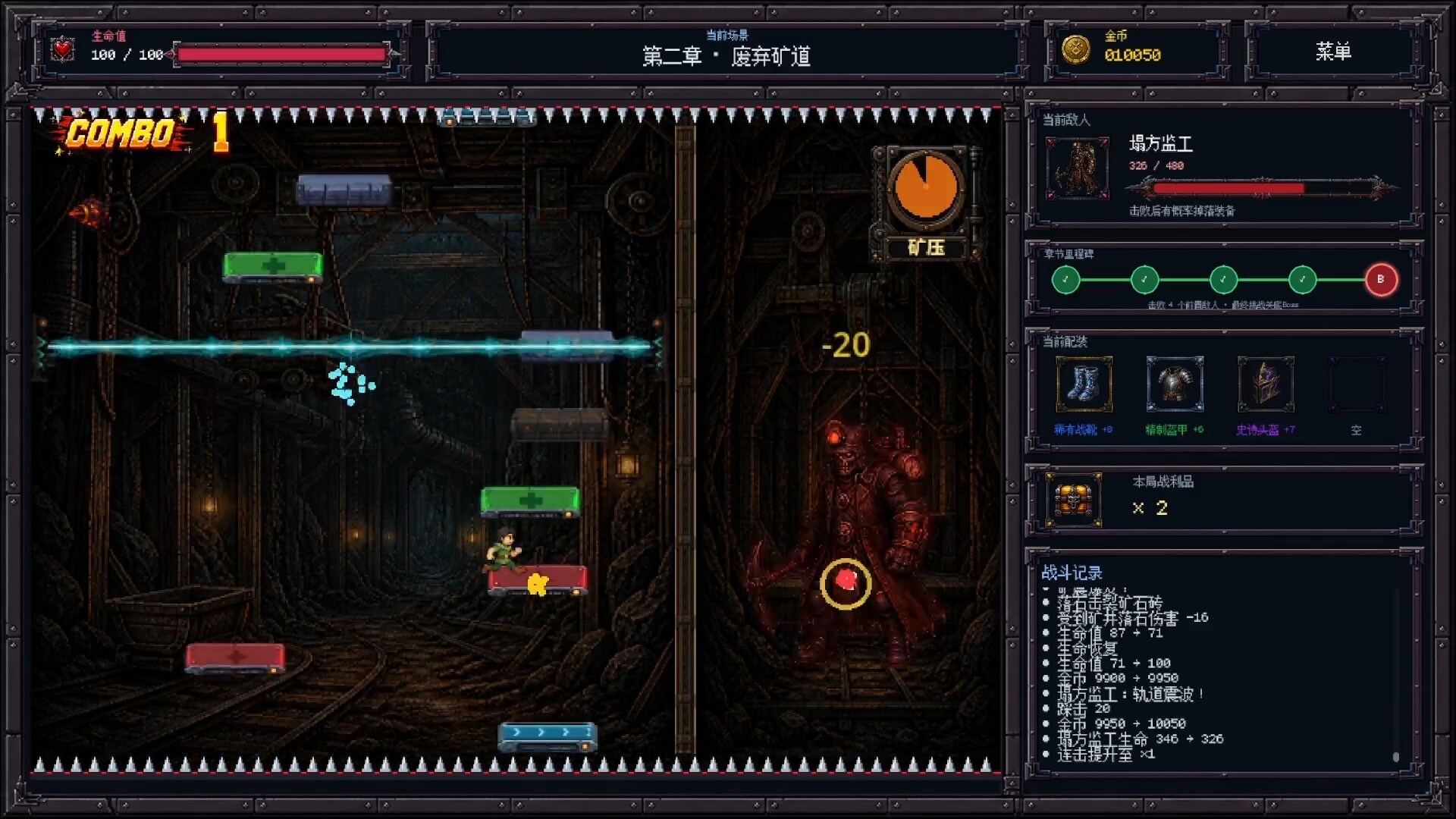 Hundredfold: Hero's Ascent screenshot 2