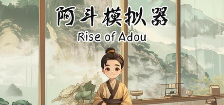 Cover art from Rise of Adou