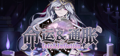 Cover art from 命运&通胀 -Fate&Inflation-