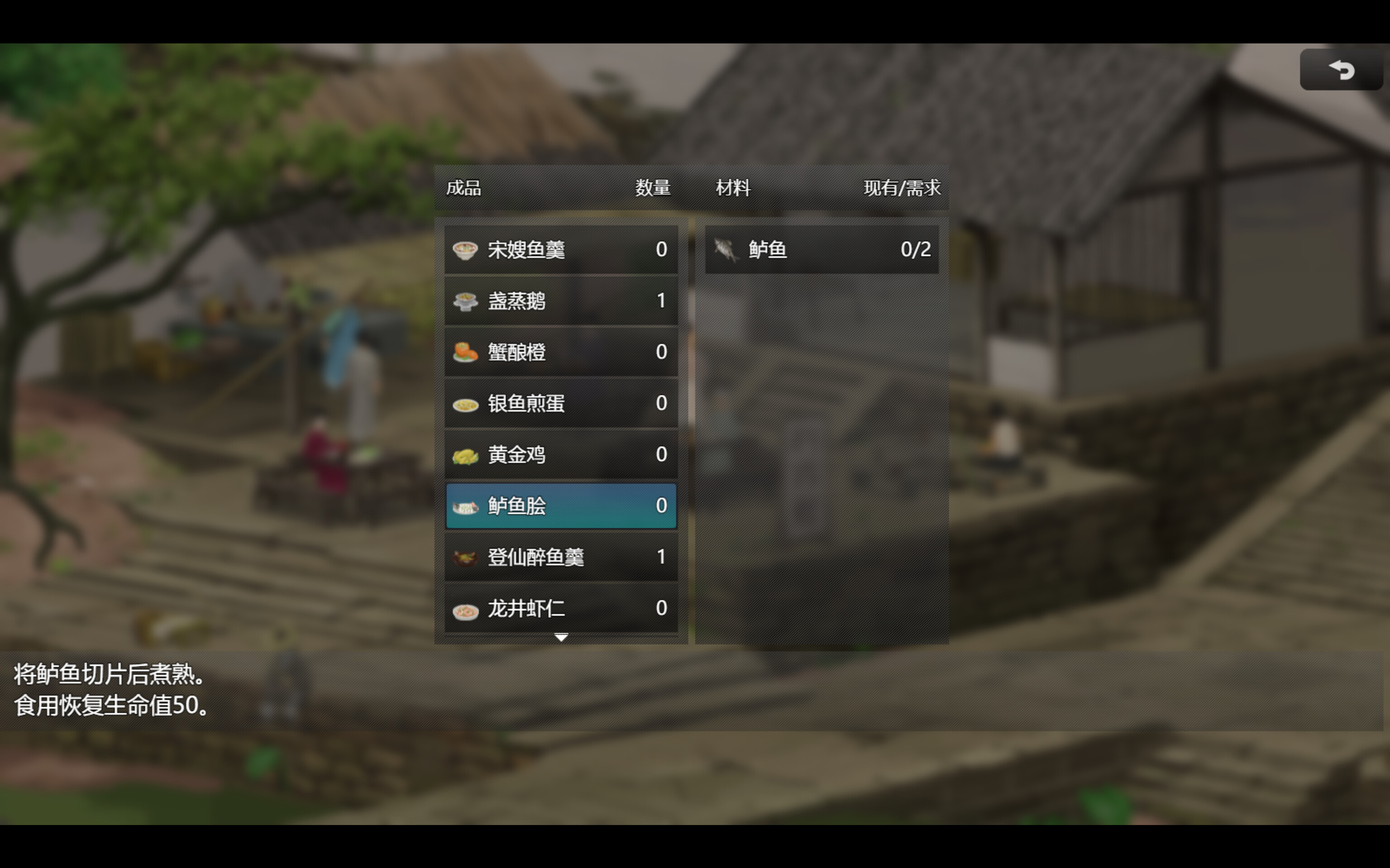 小侠游记 screenshot 3