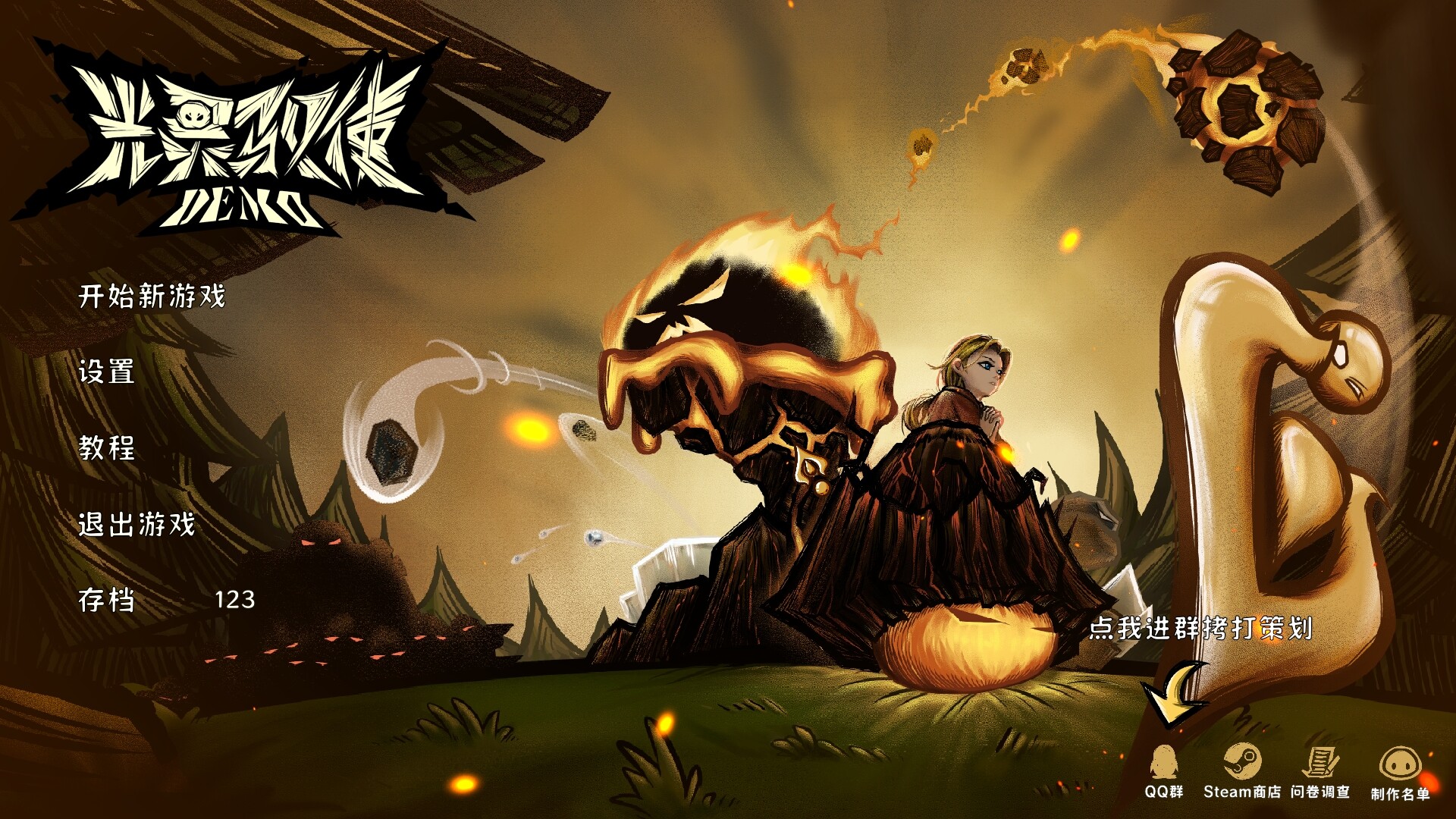 The Light Charmer trailer