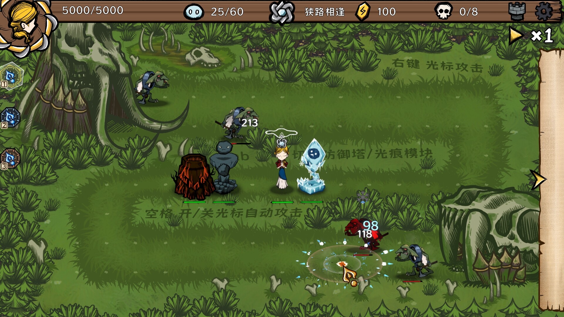 The Light Charmer screenshot 3