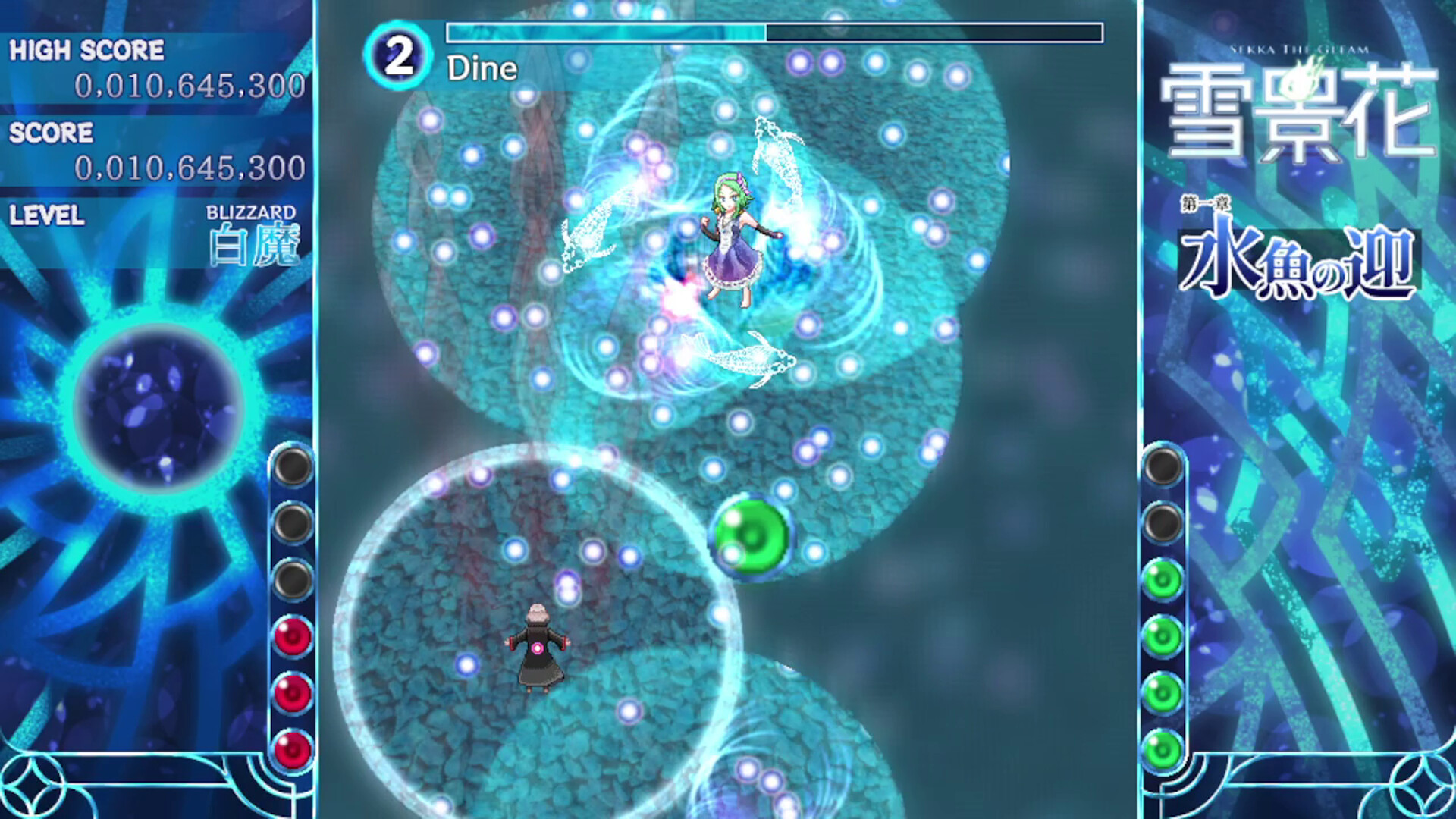 雪景花 -Sekka the Gleam- screenshot 2
