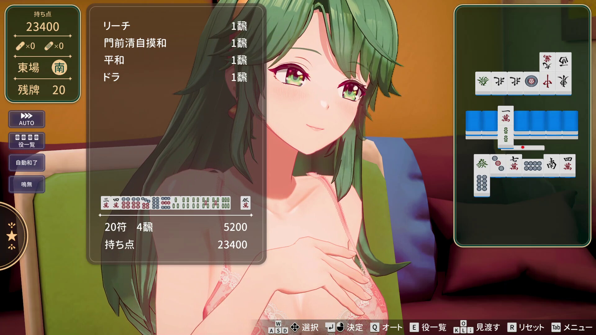 Stripjong - Super Real Mahjong Venus Returns screenshot 4