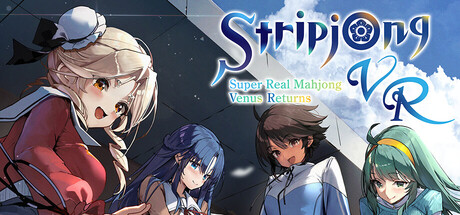 スーパーリアル麻雀 Venus Returns