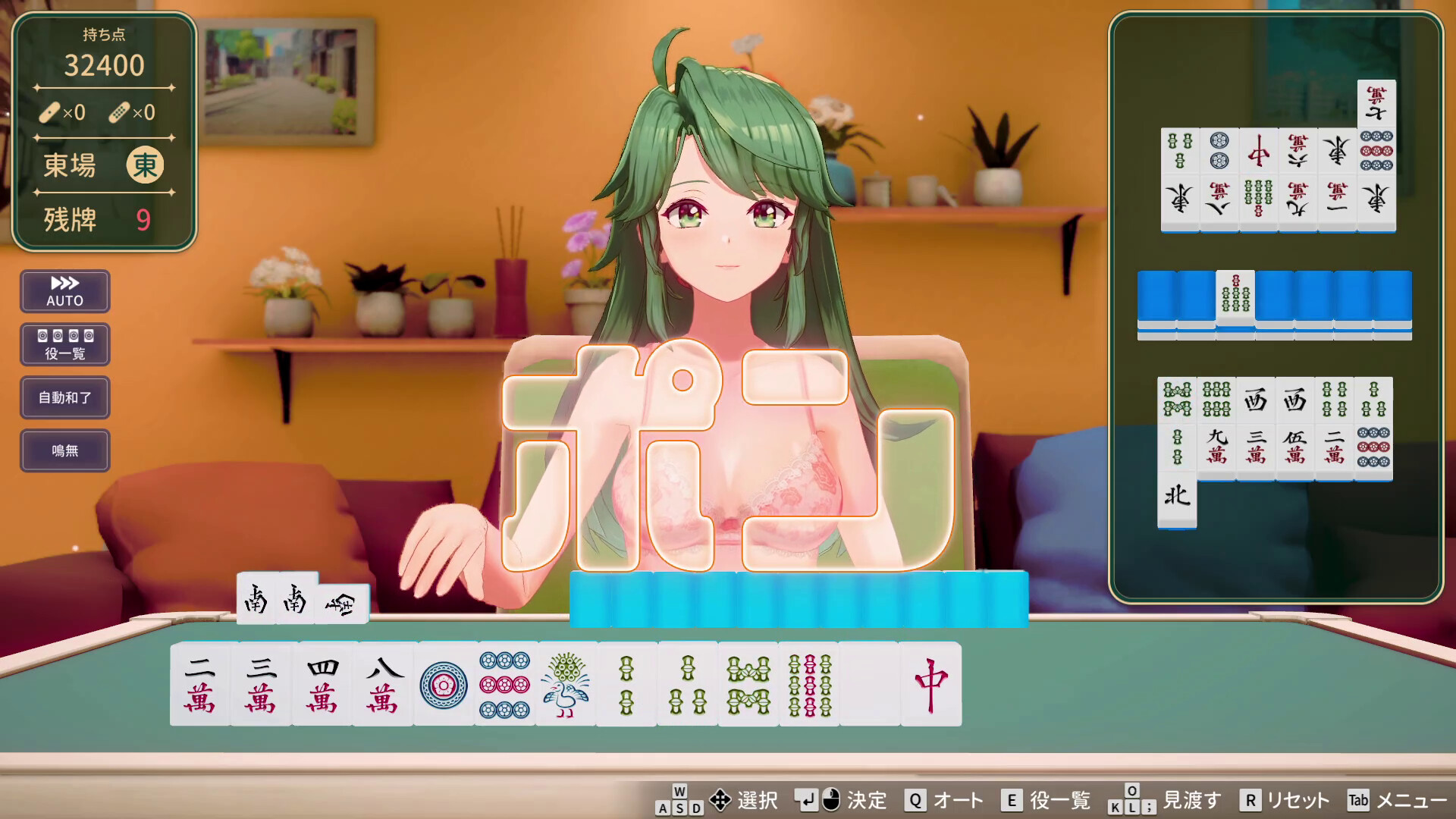 Stripjong - Super Real Mahjong Venus Returns screenshot 5