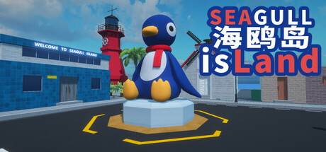 Cover art from SEAGULL iSLAND
