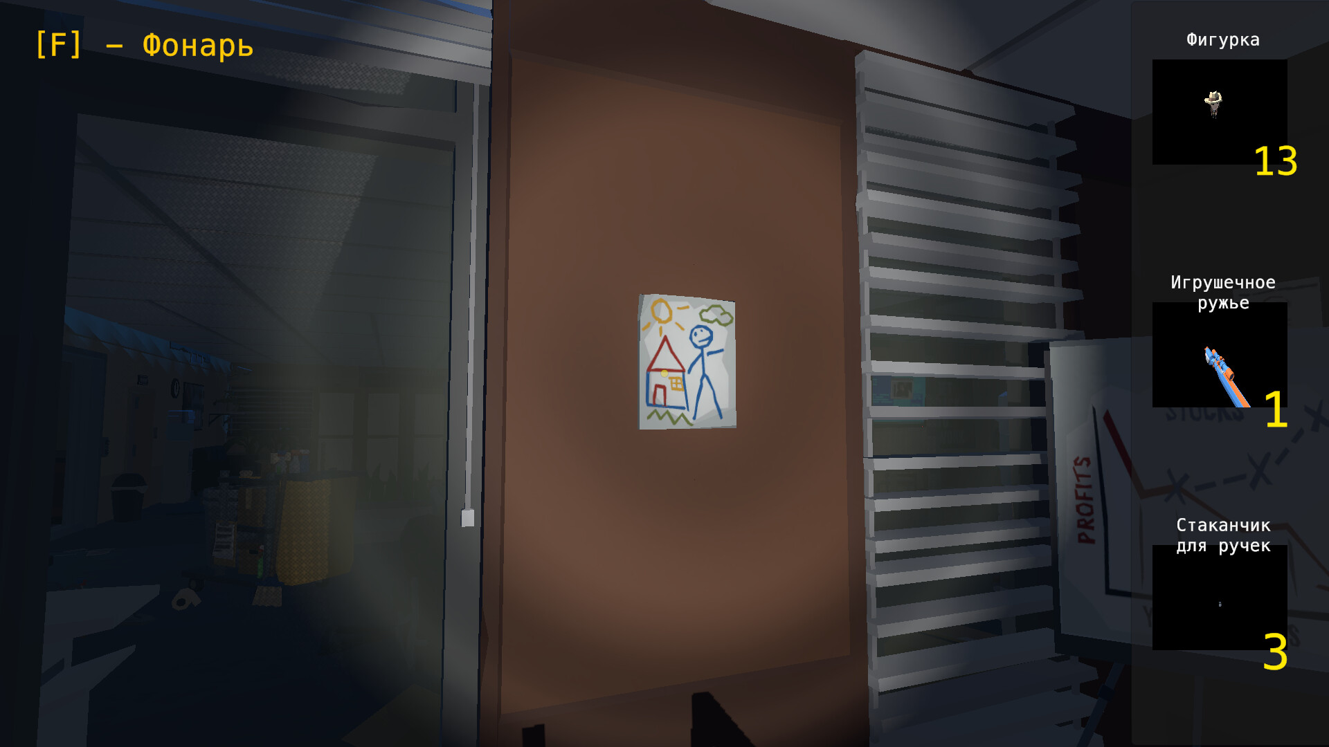 Night Seeker screenshot 2