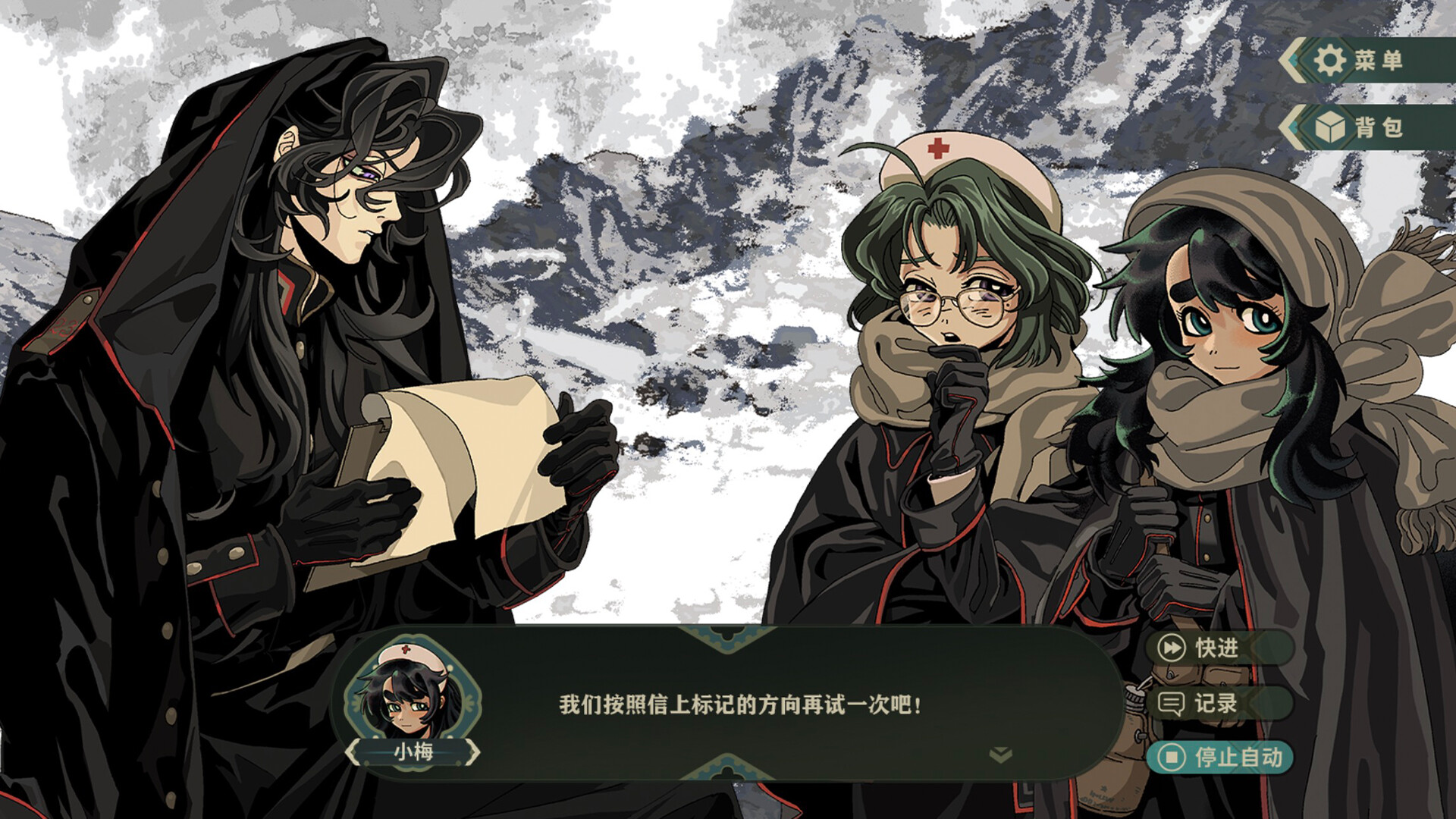 群魔死欲之山 trailer