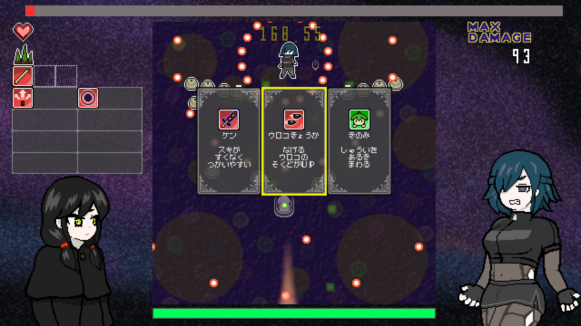 SCALE BULLET ～After Story～ screenshot 2