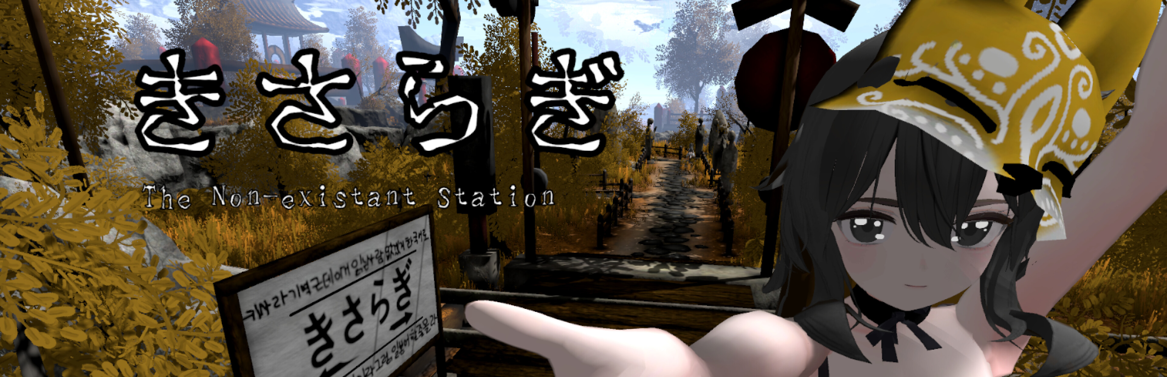 Kisaragi screenshot 5