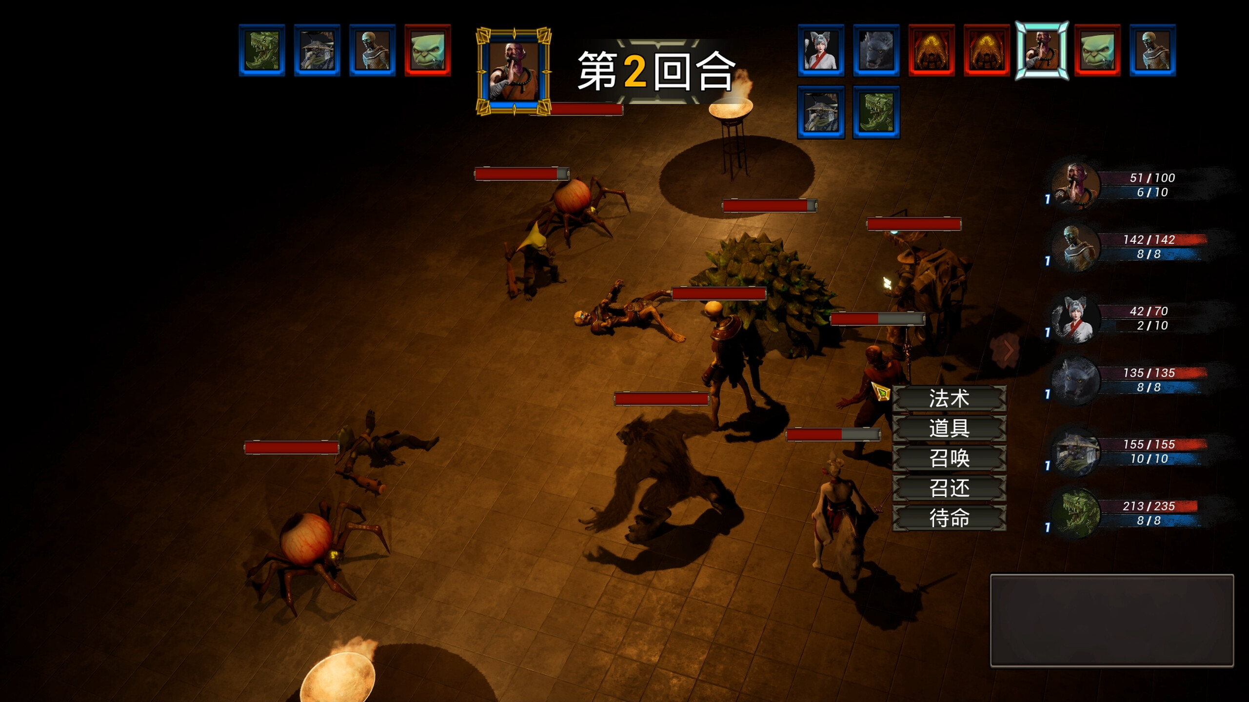 Black Arhat: Wujing screenshot 4
